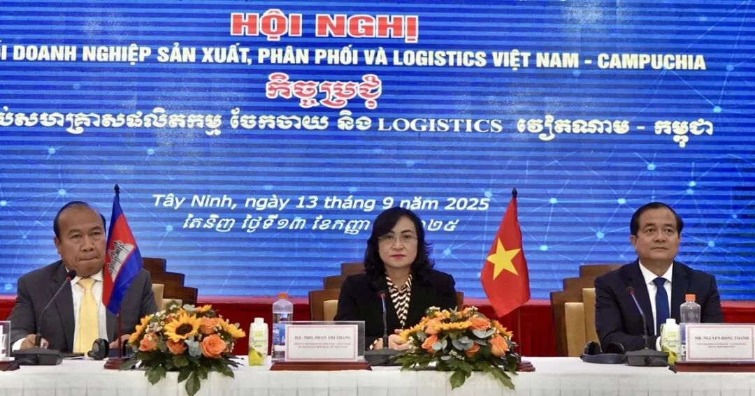 越南企业对接会
